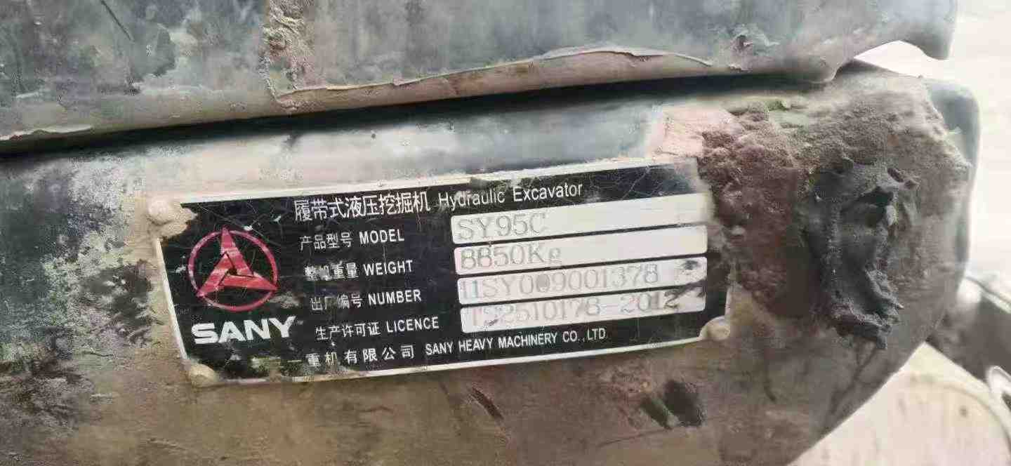 Used Sany SY95C-9 Excavator 2016 Model / 4