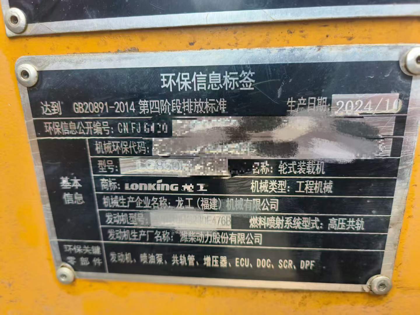 Buy Lonking LG850 Used Loader / 9