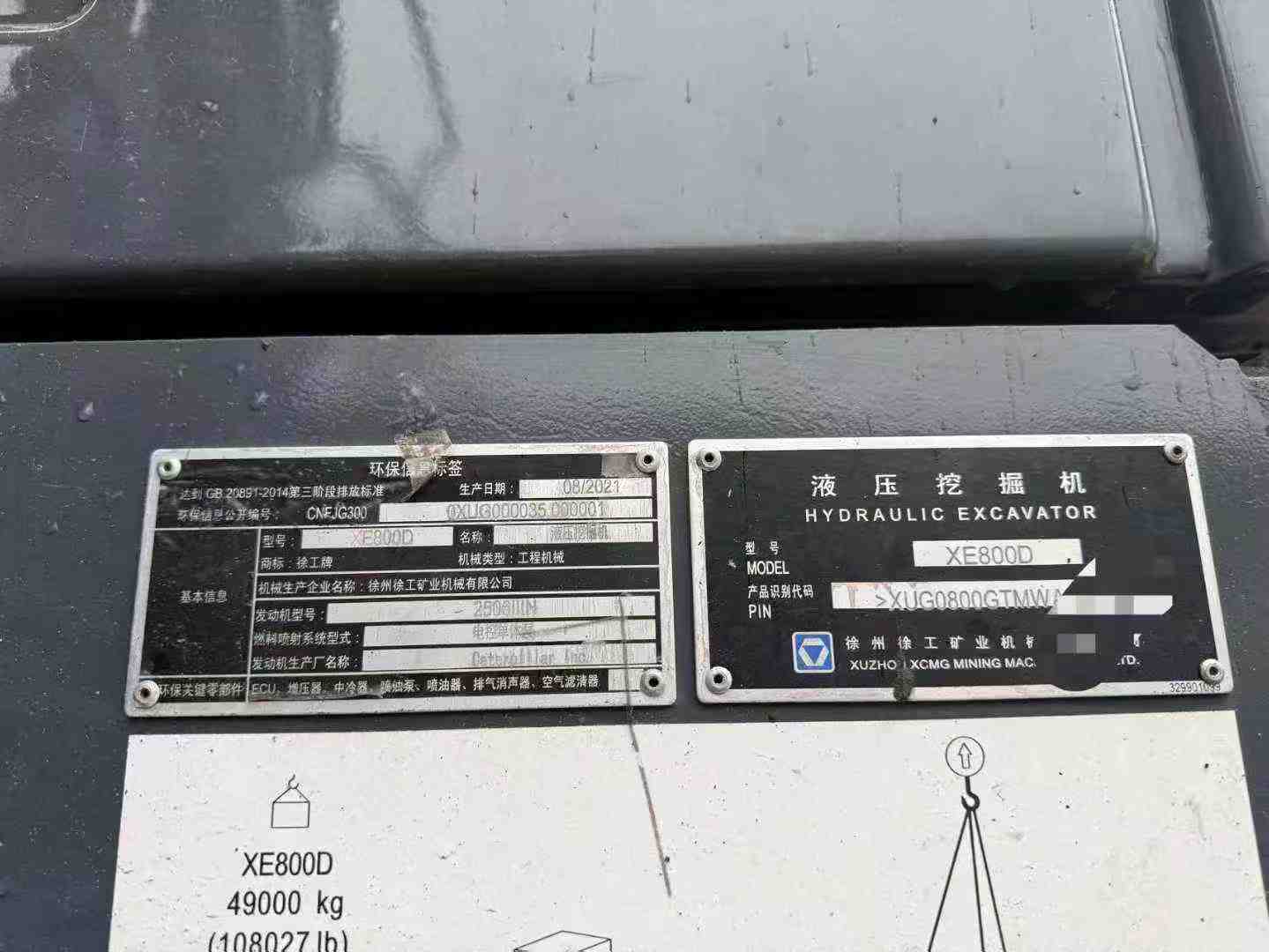 Used XCMG LW800K Excavator 2021 Model / 9