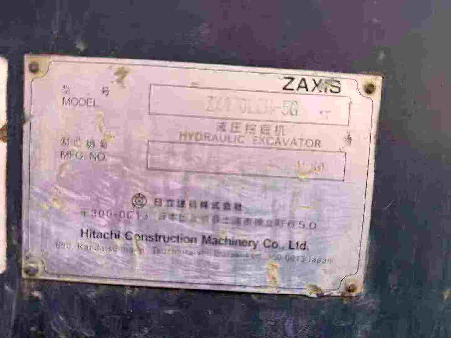 Used Hitachi ZX470H-3 Excavator 2016 Model / 7