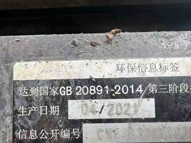 Buy Volvo EC200 Used Excavator / 4 Used Volvo EC200 Excavator 2021 Model / 4