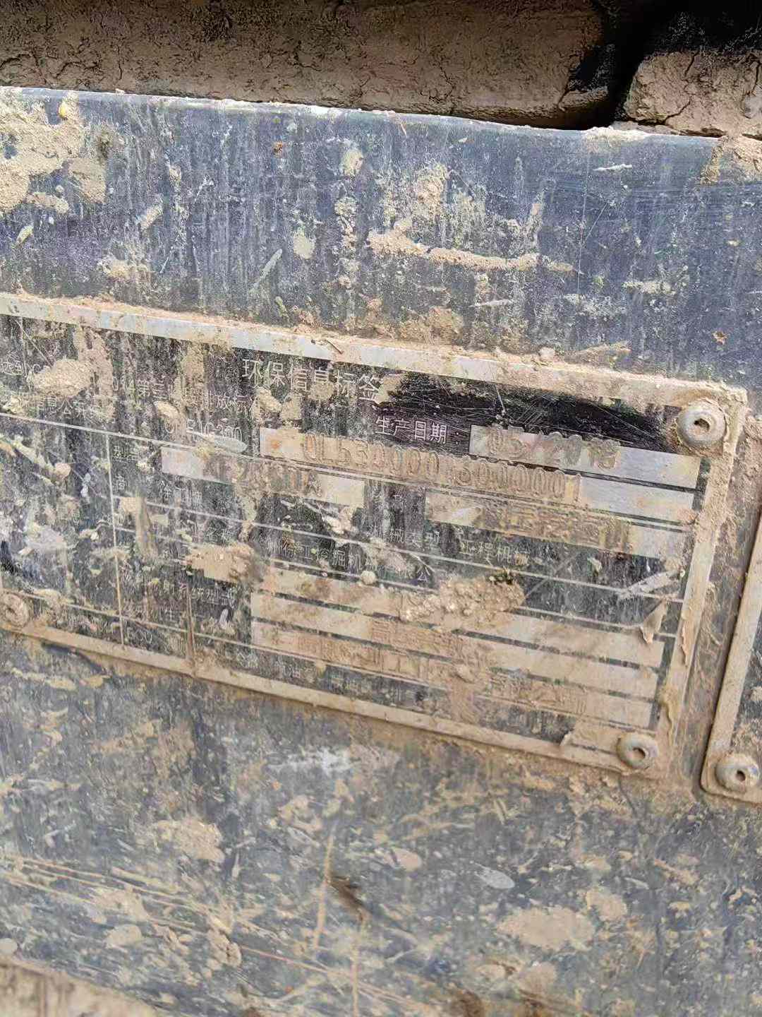 Used XCMG LW200 Excavator 2018 Model / 9