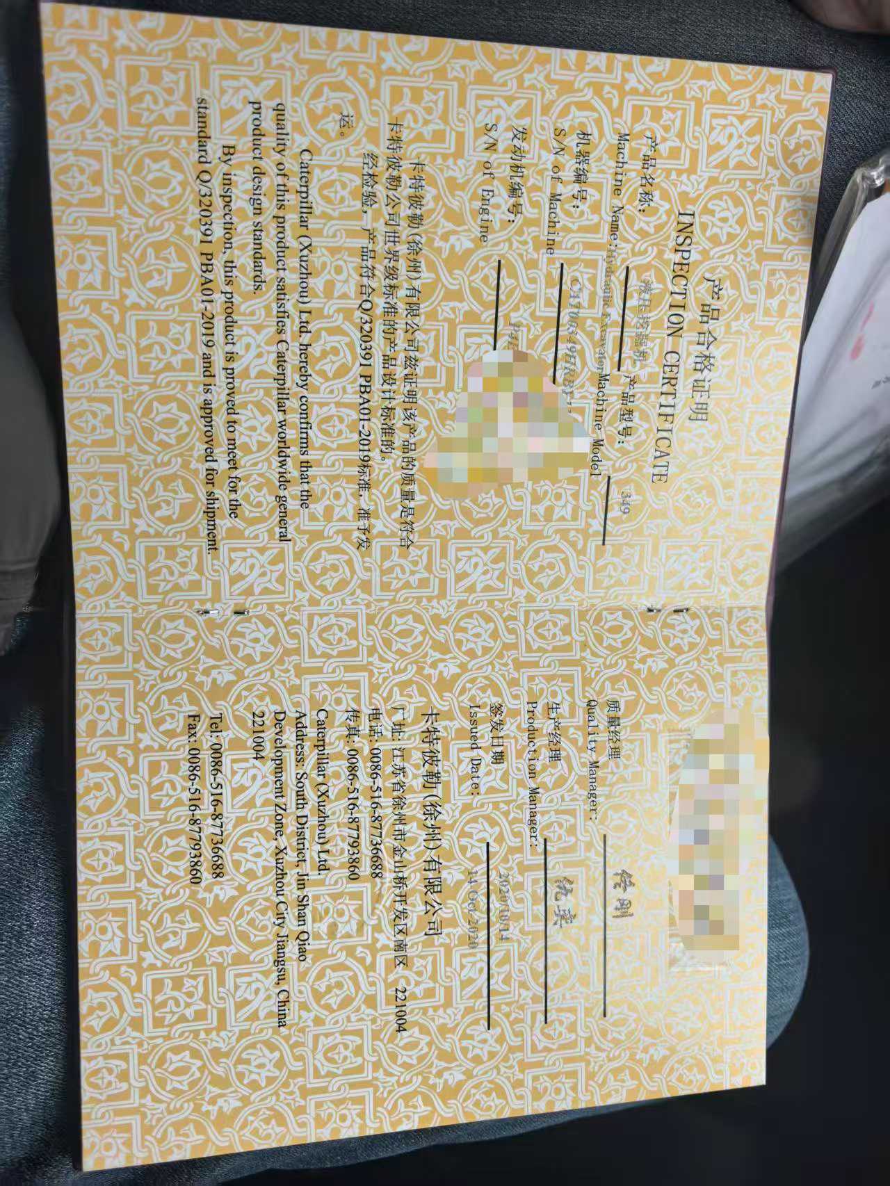 Used Caterpillar 349E Excavator 2020 Model / 2