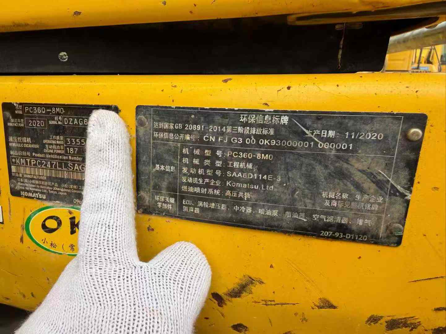 Used Komatsu PC360-7 Excavator 2021 Model / 8