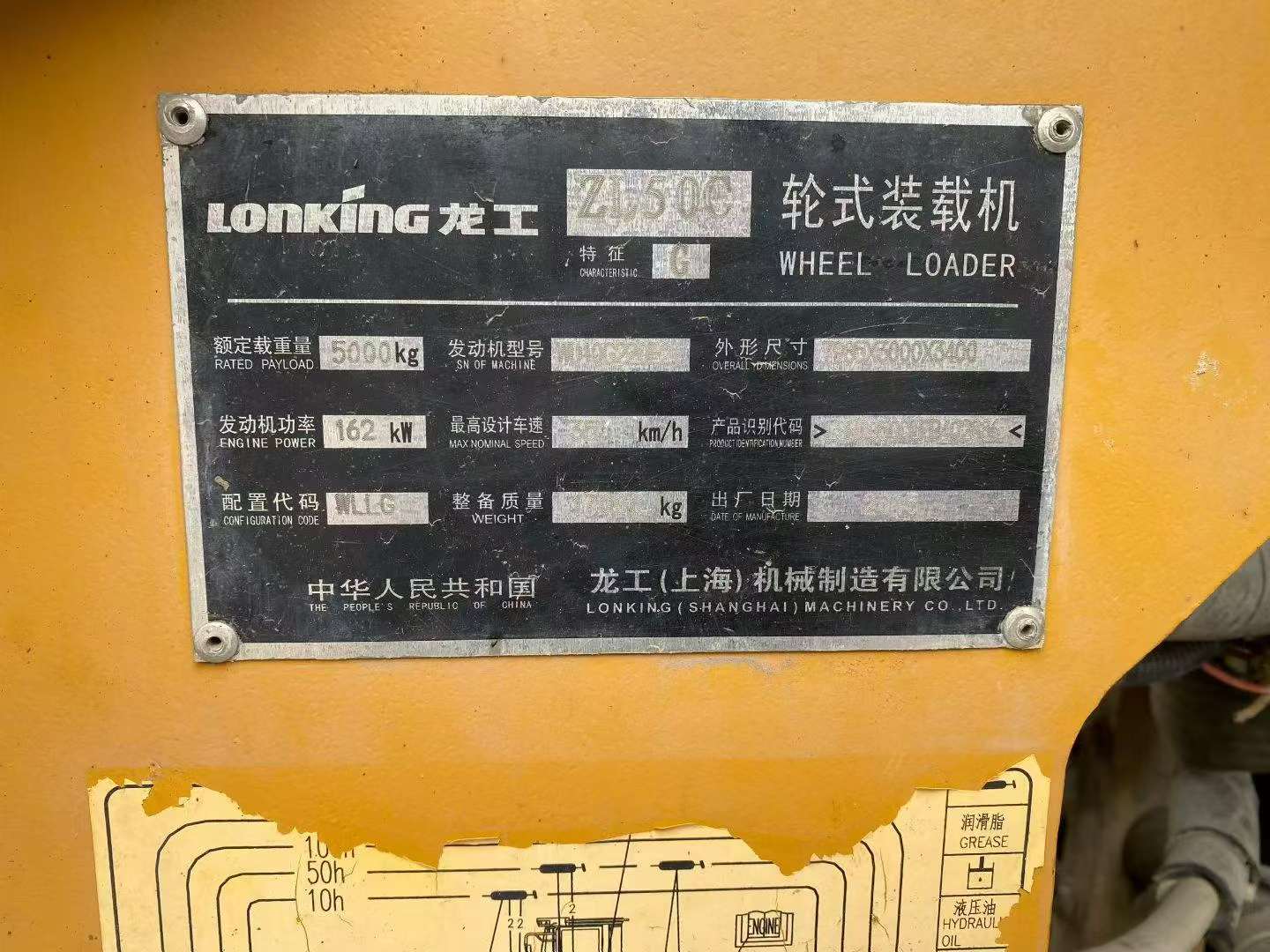 Buy Lonking ZL50C Used Loader / 9