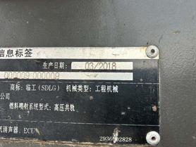 Buy SDLG L955F Used Loader / 5 Buy SDLG L955F Used Loader / 5