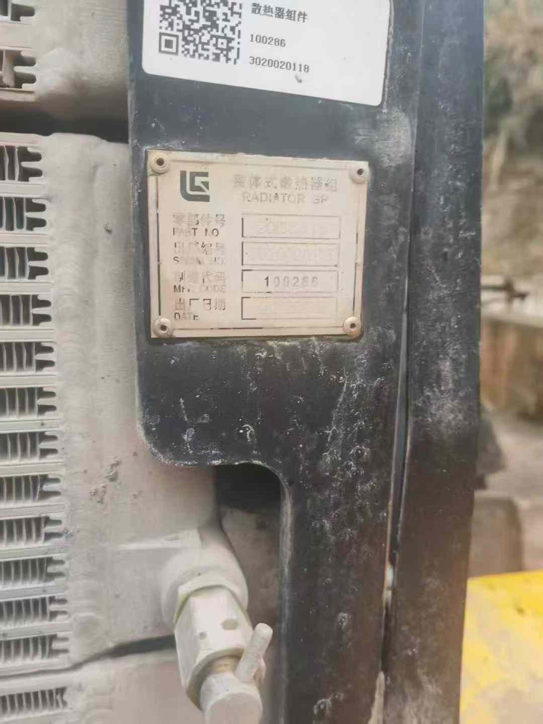 Buy LiuGong CLG856 Used Loader / 8