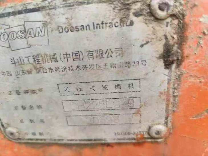 Buy Doosan DH225-9 Used Excavator / 1