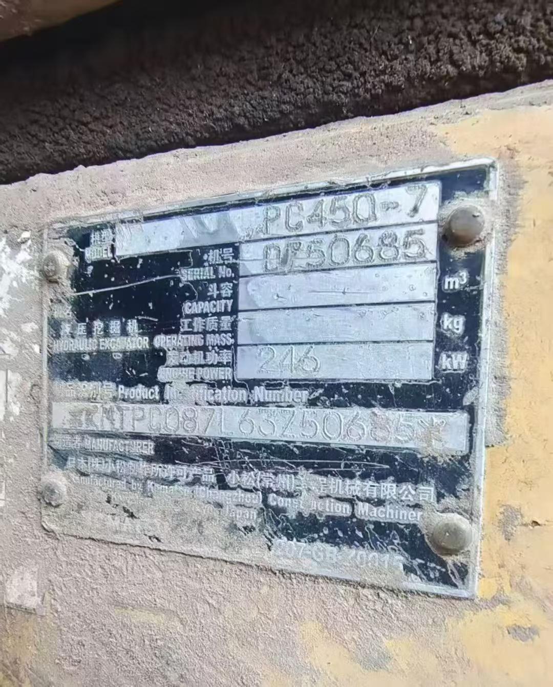 Used Komatsu PC450-7 Excavator 2012 Model / 2