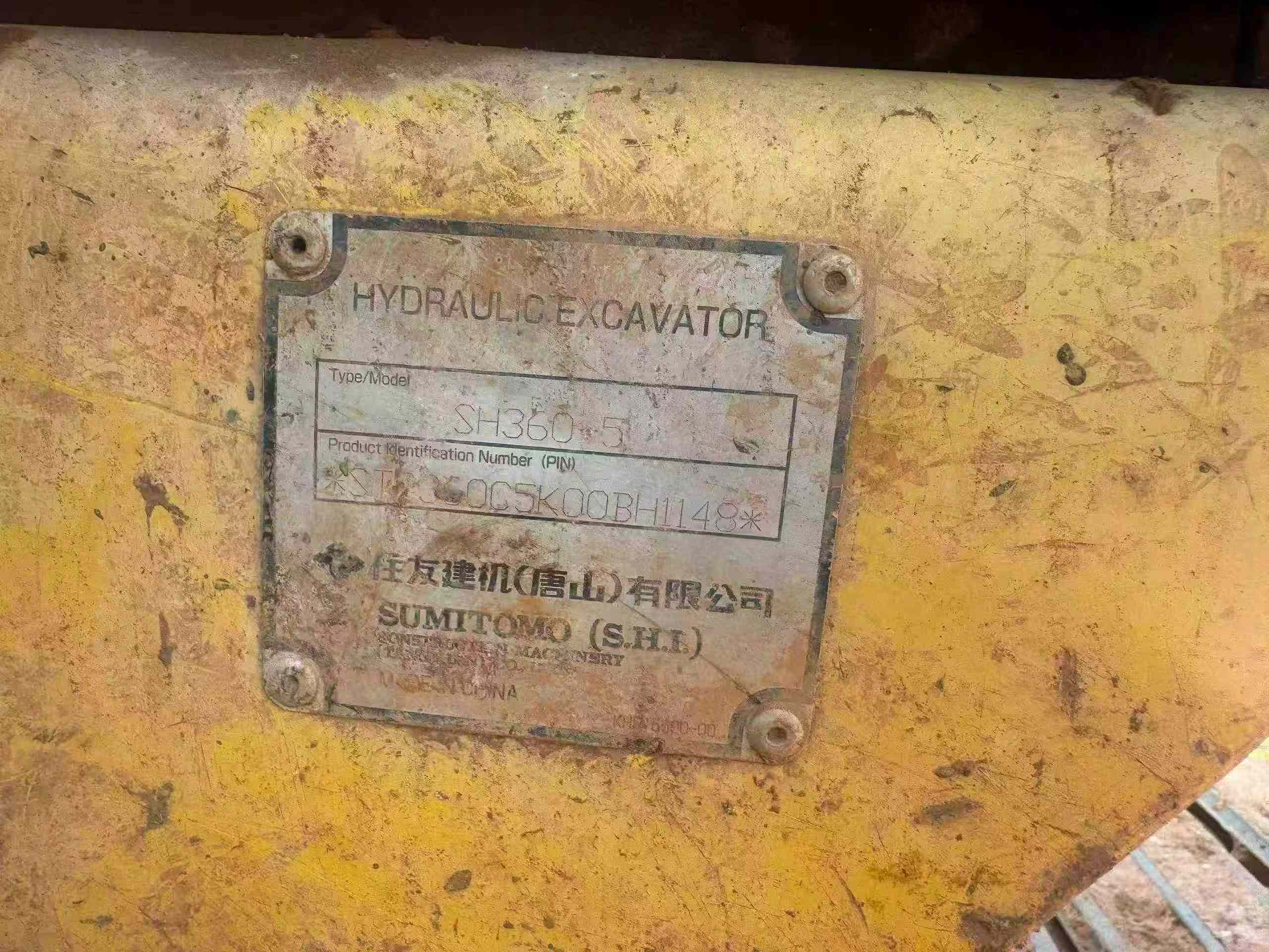 Used Sumitomo SH360C5 Excavator 2016 Model / 8