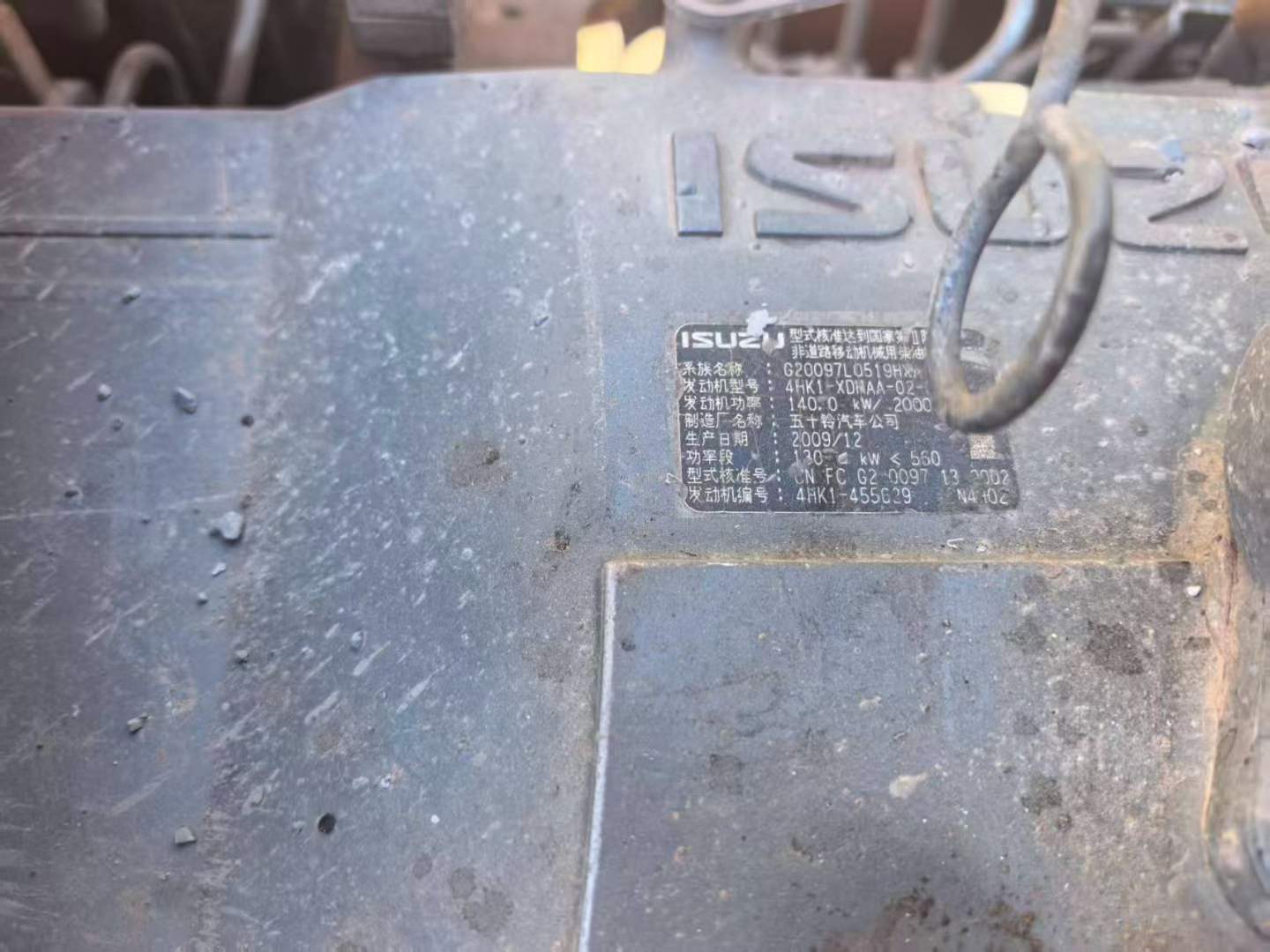 Used Hitachi EX240-3 Excavator 2016 Model / 5