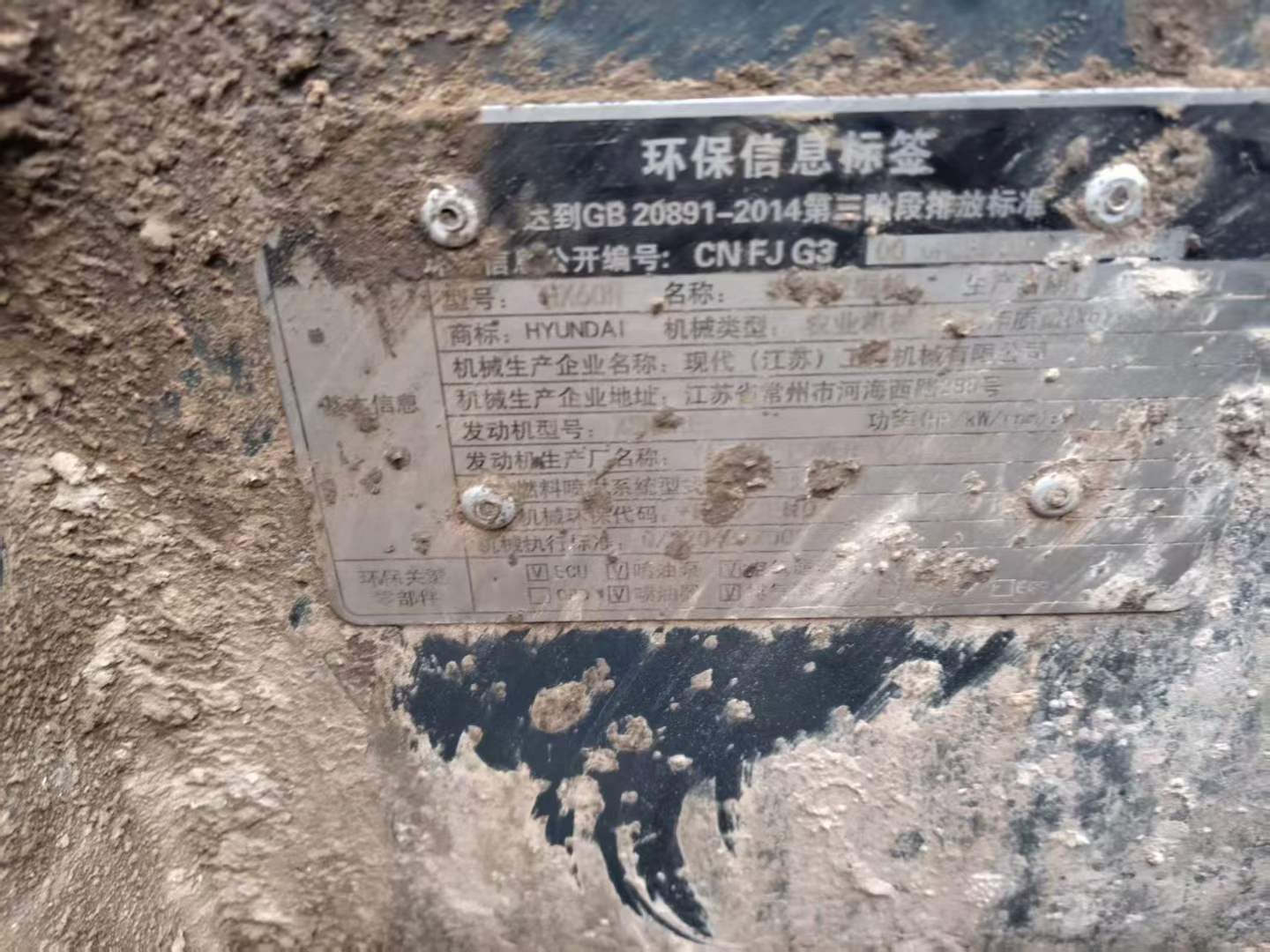 Used Hyundai R 60VS Excavator 2021 Model / 2