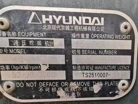 Buy Hyundai R60-9 Used Excavator / 9 Used Hyundai R60-9 Excavator 2013 Model / 9