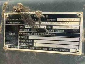 Buy XCMG LW580GV Used Excavator / 3 Used XCMG LW580GV Excavator 2022 Model / 3