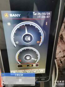 Buy Sany SY205C Used Excavator / 3 Used Sany SY205C Excavator 2021 Model / 3