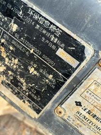 Buy Sumitomo SH260LC-6 Used Excavator / 3 Used Sumitomo SH260LC-6 Excavator 2019 Model / 3