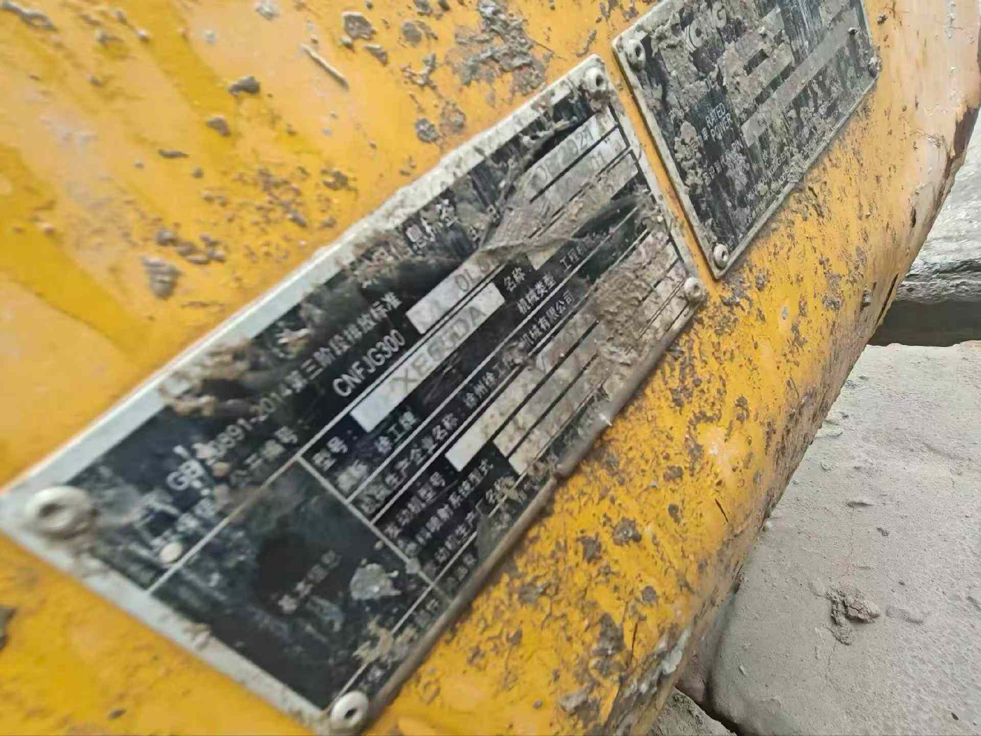 Used XCMG XE55D Excavator 2021 Model / 2