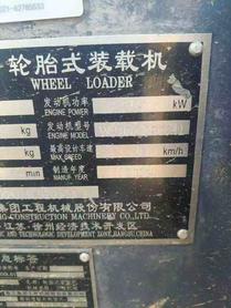 Buy XCMG XE500C Used Loader / 8 Used XCMG XE500C Loader 2021 Model / 8