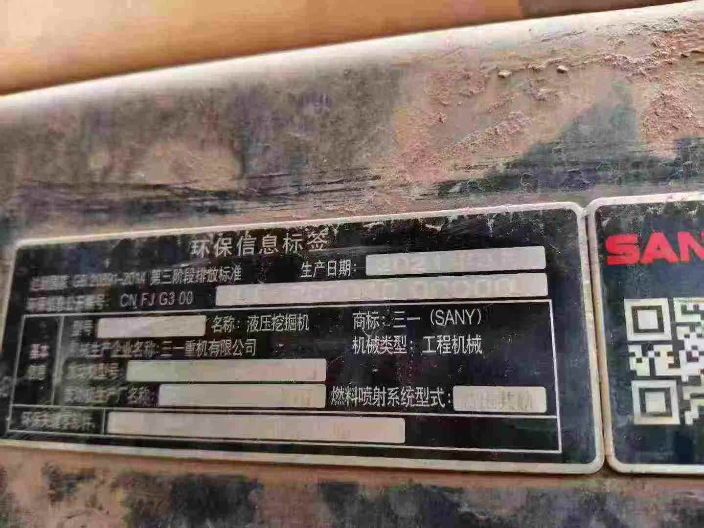 Used Sany SY550H Excavator 2021 Model / 8