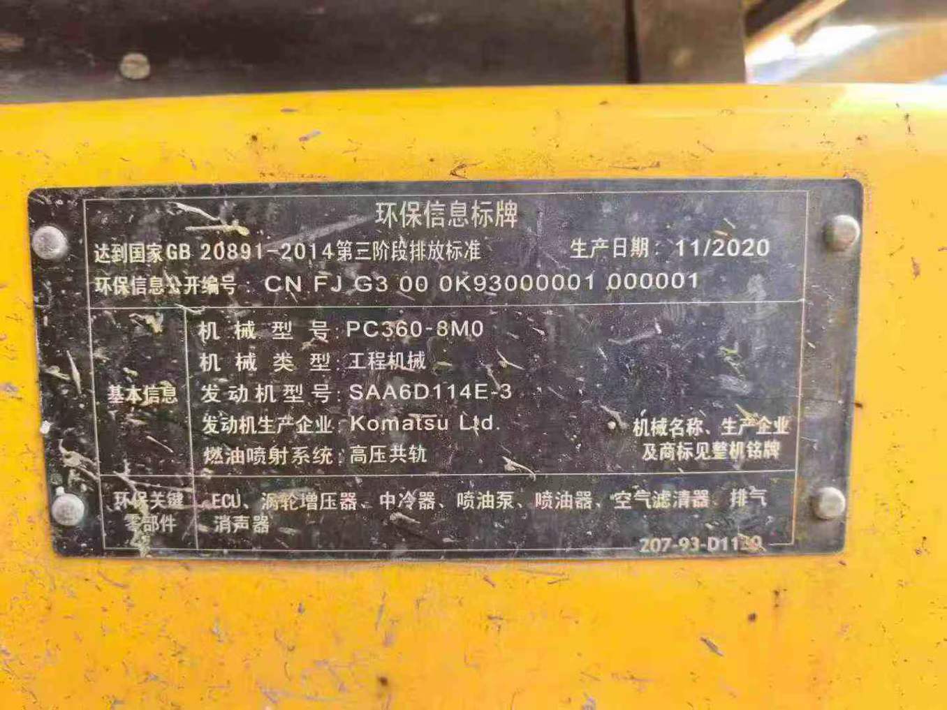 Used Komatsu PC360-7 Excavator 2020 Model / 2