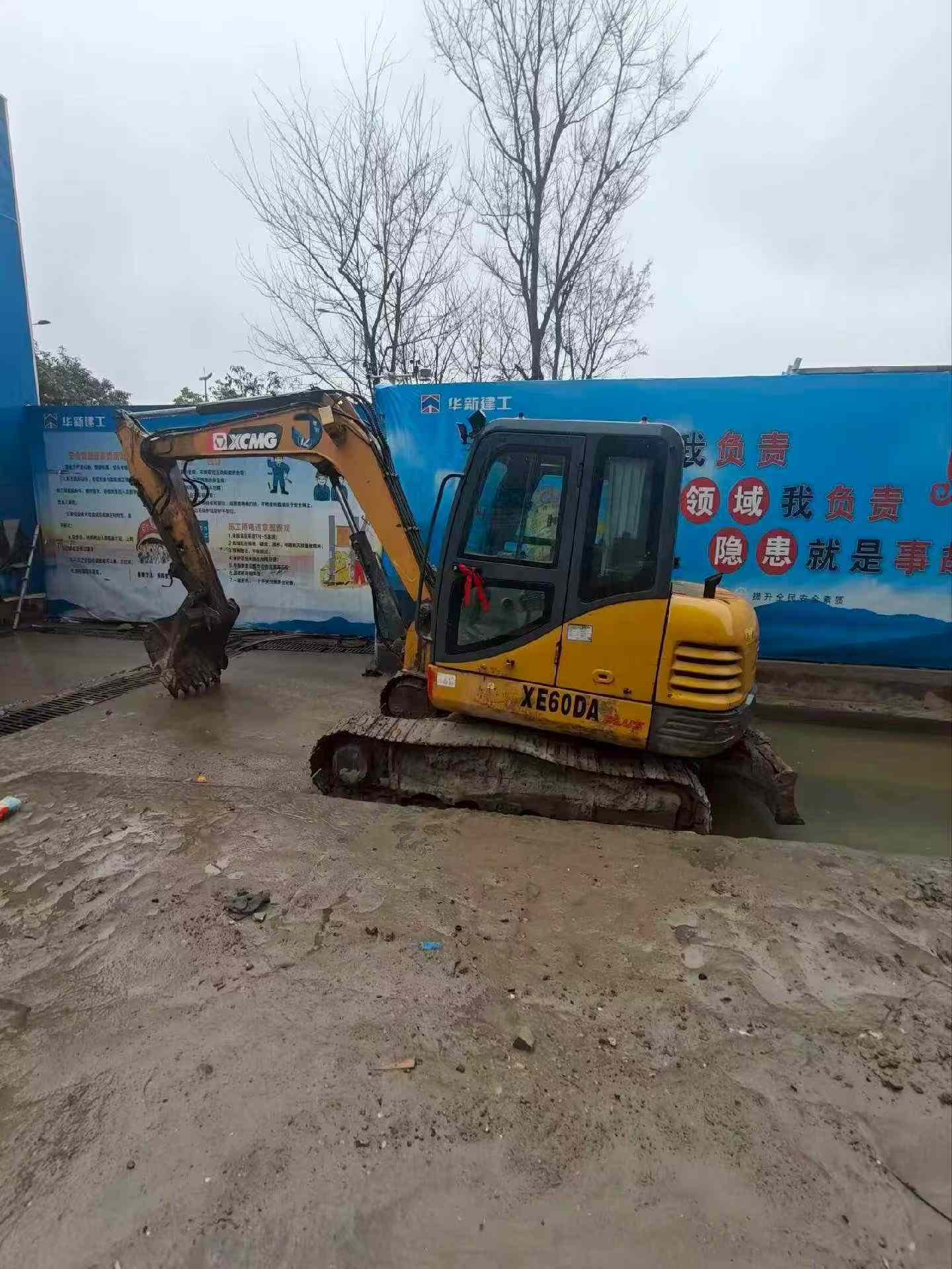 Used XCMG XE55D Excavator 2021 Model / 6