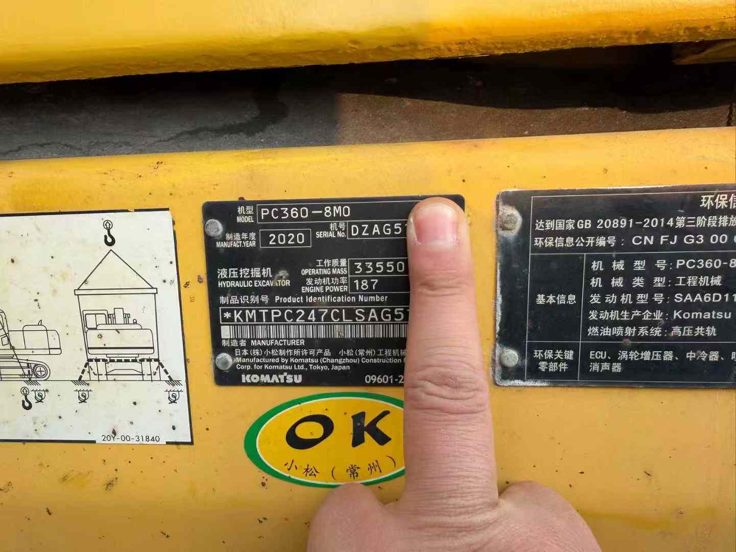 Used Komatsu PC360-8M0 Excavator 2020 Model / 4