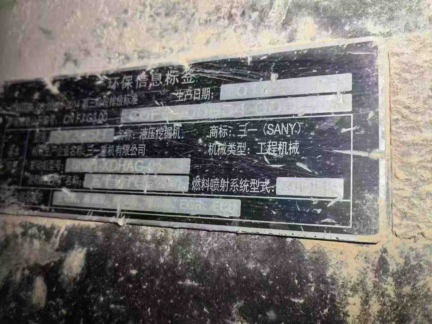 Used Sany SY365C Excavator 2018 Model / 2