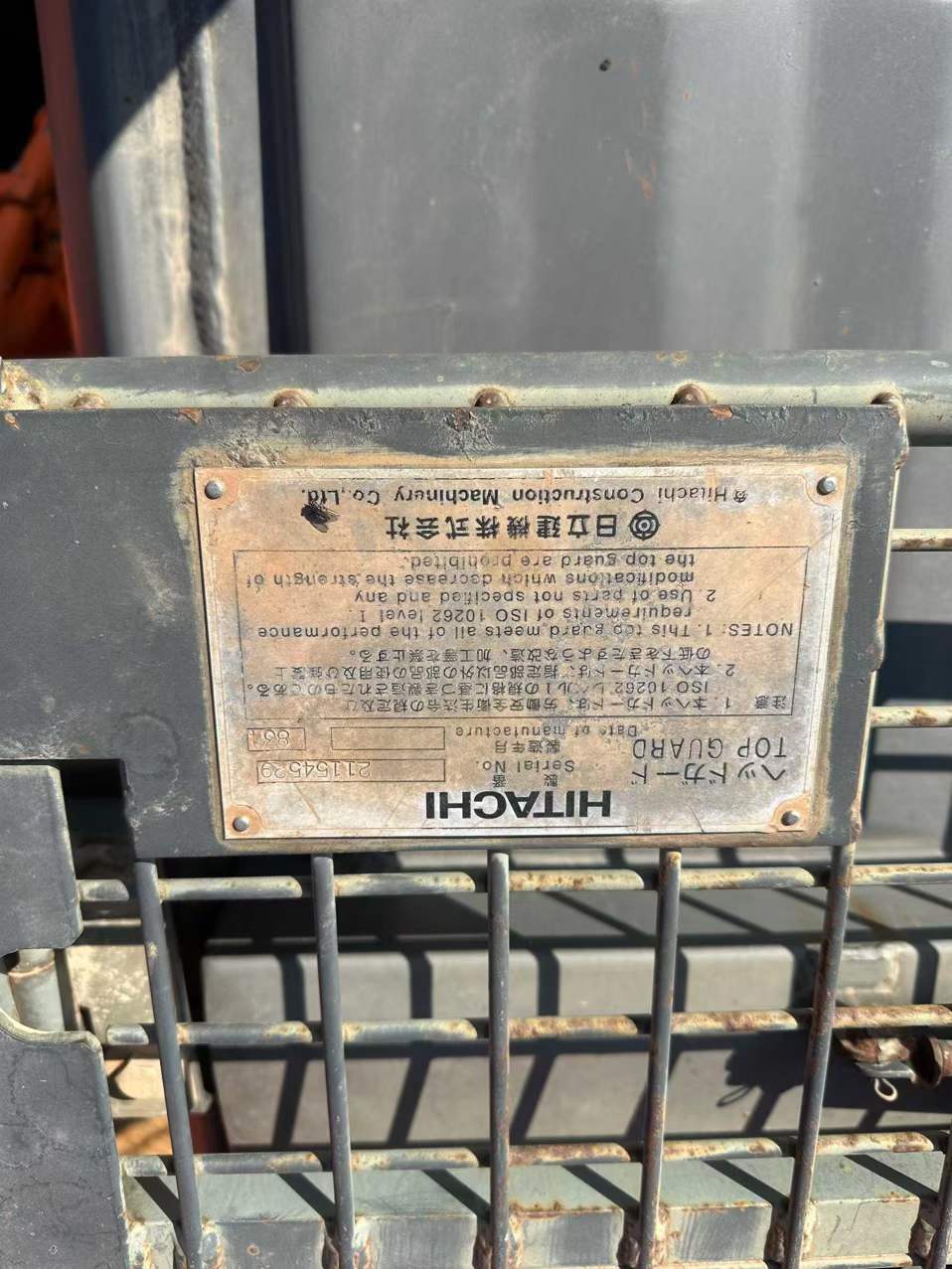 Used Hitachi EX350H-5 Excavator 2016 Model / 3