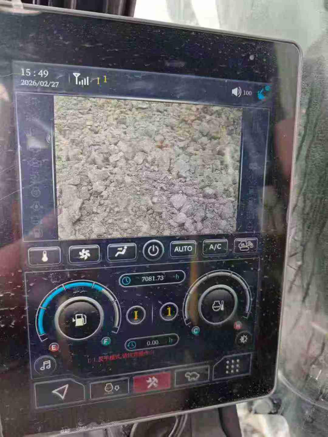 Used Sany SY650H Excavator 2022 Model / 9