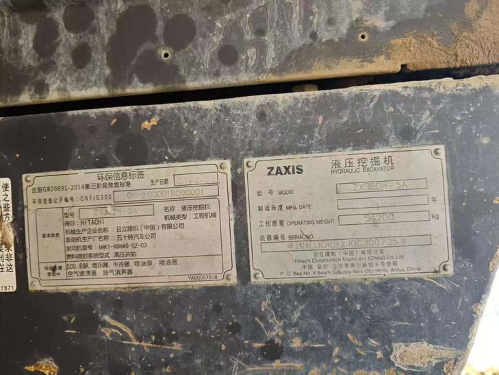 Buy Hitachi EX360-5 Used Excavator / 1