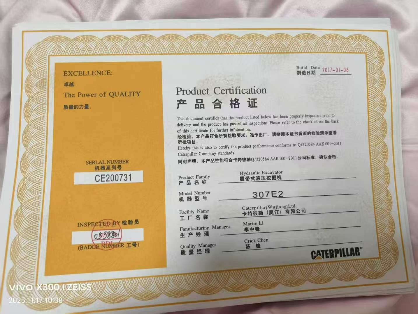 Used Caterpillar 307B Excavator 2017 Model / 7