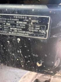 Buy Sany SY245H Used Excavator / 6 Used Sany SY245H Excavator 2022 Model / 6