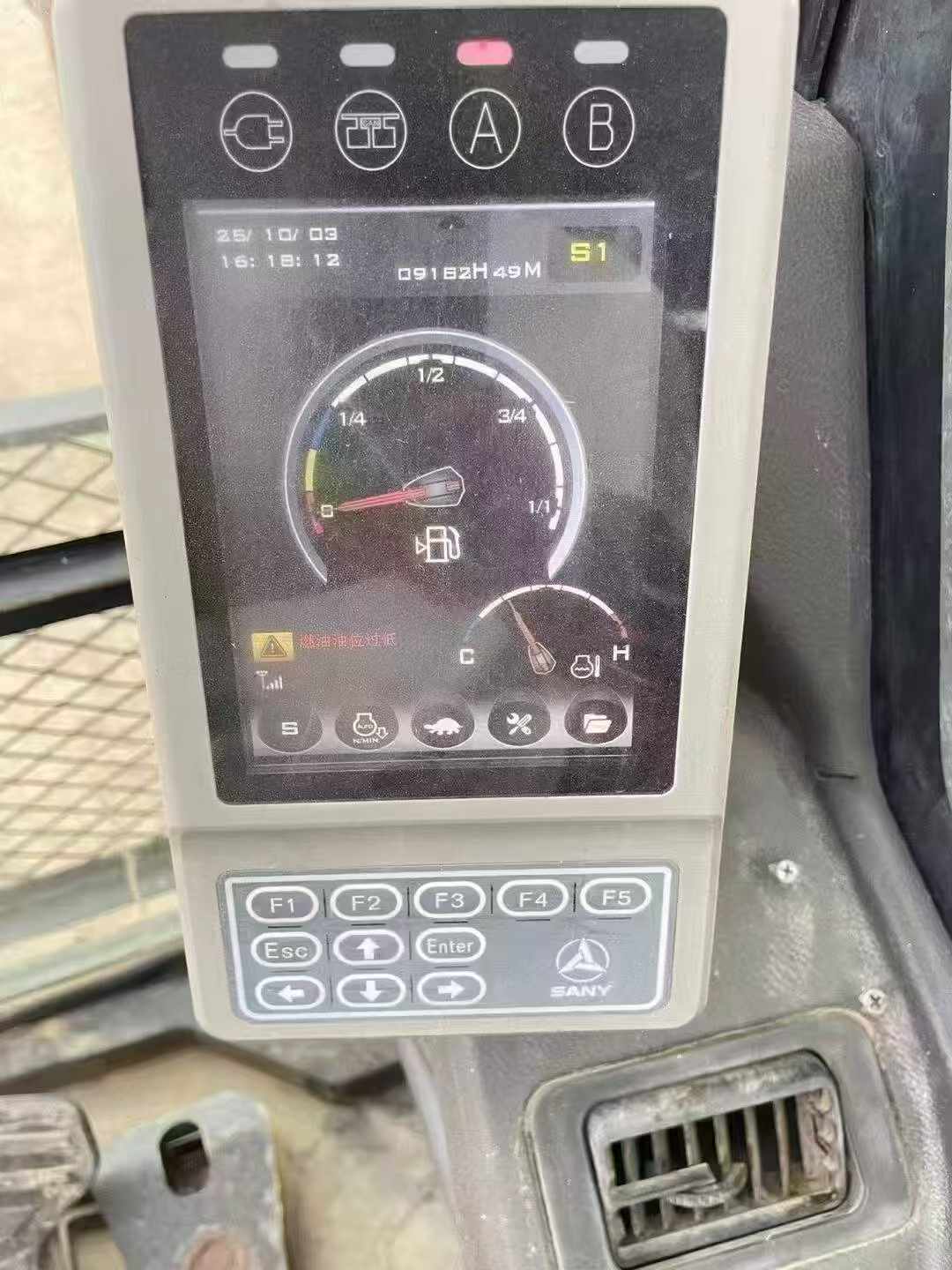 Used Sany SY245H Excavator 2016 Model / 4