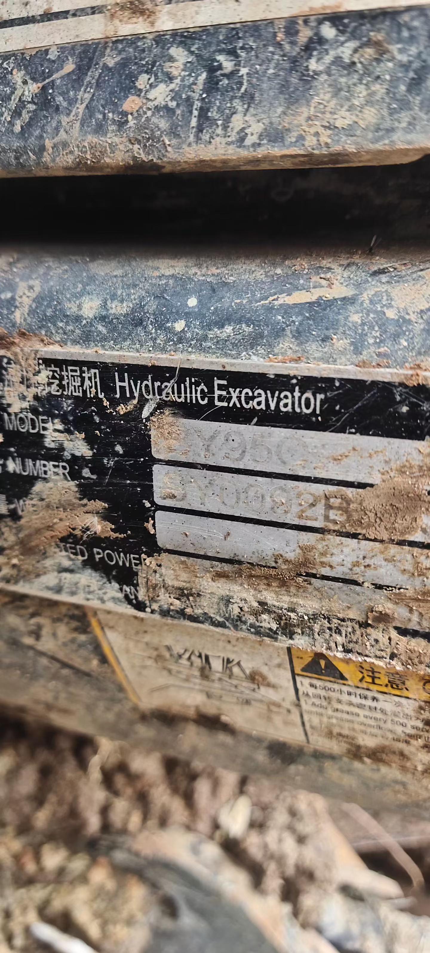 Used Sany SY95C Excavator 2020 Model / 6