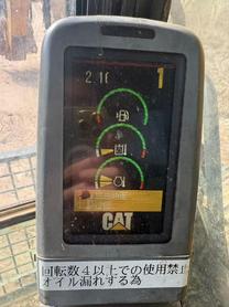 Buy Caterpillar 336E Used Excavator / 4 Used Caterpillar 336E Excavator 2016 Model / 4