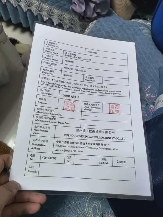 Buy XCMG XE380K Used Excavator / 1