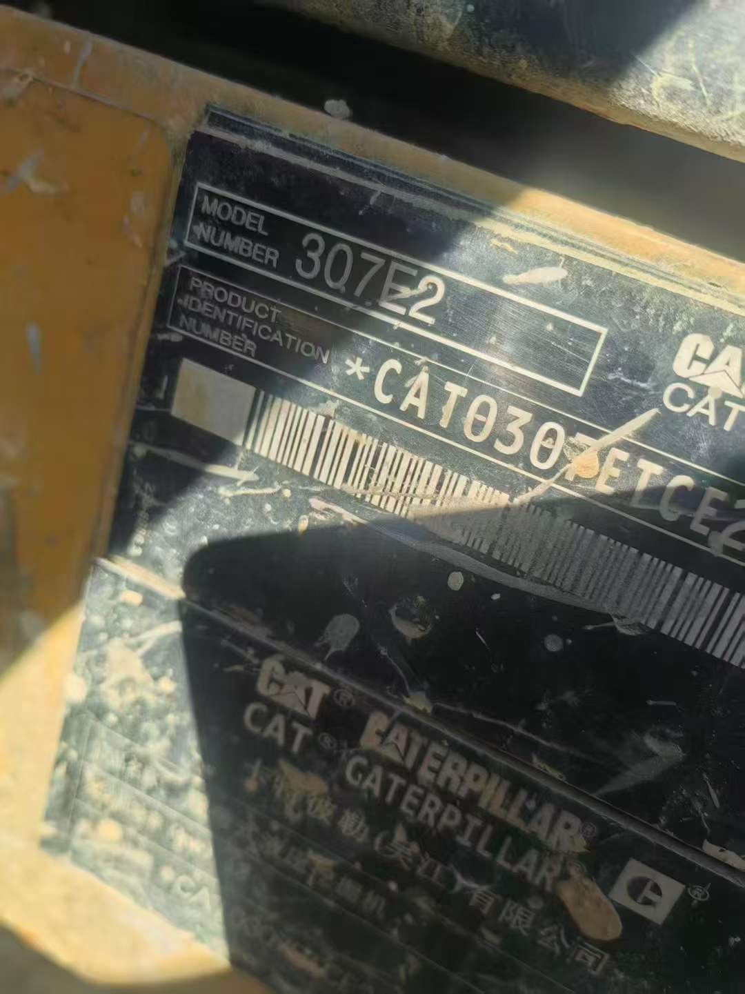 Used Caterpillar 307B Excavator 2017 Model / 5
