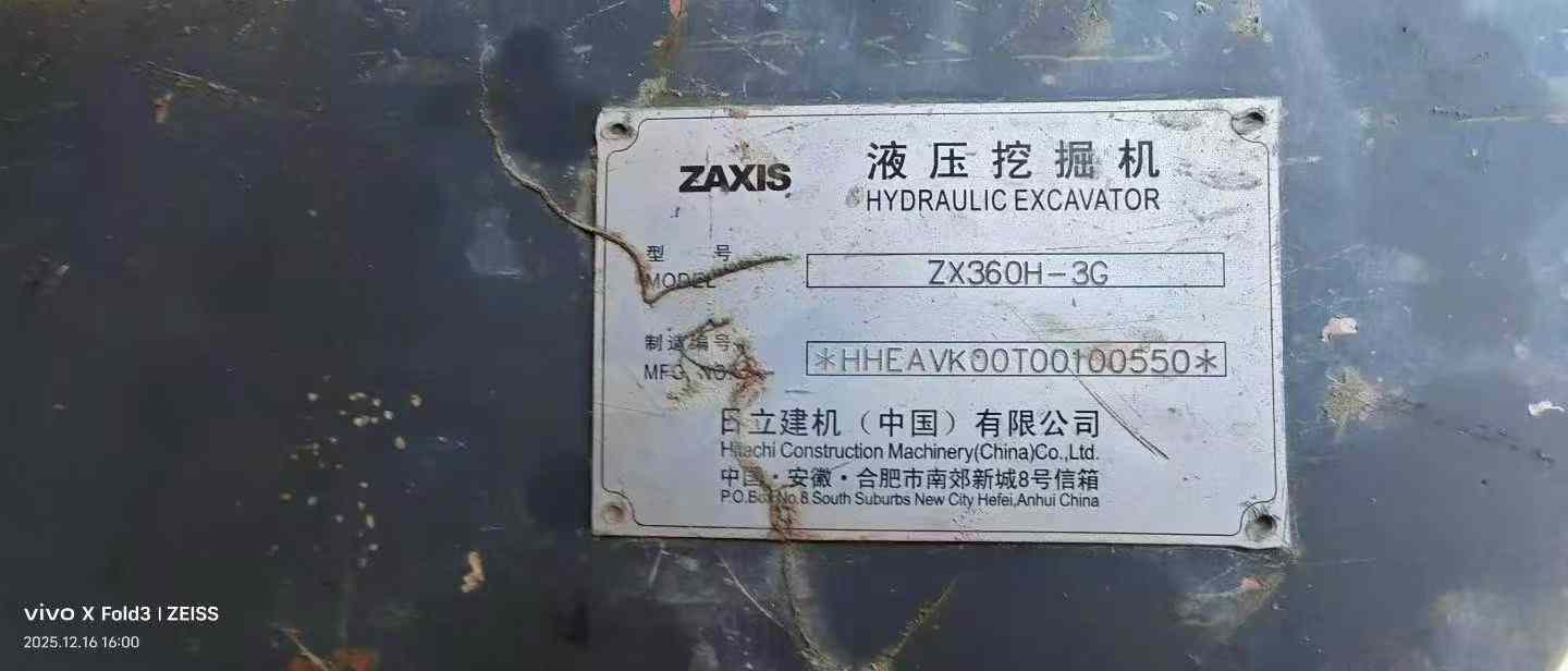 Used Hitachi EX360-5 Excavator 2016 Model / 2