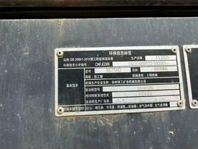 Buy XCMG XE750D Used Excavator / 3 Used XCMG XE750D Excavator 2020 Model / 3