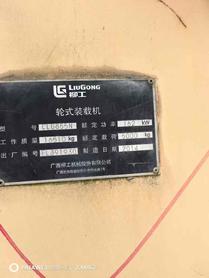 Buy LiuGong CLG855N Used Loader / 8 Buy LiuGong CLG855N Used Loader / 8