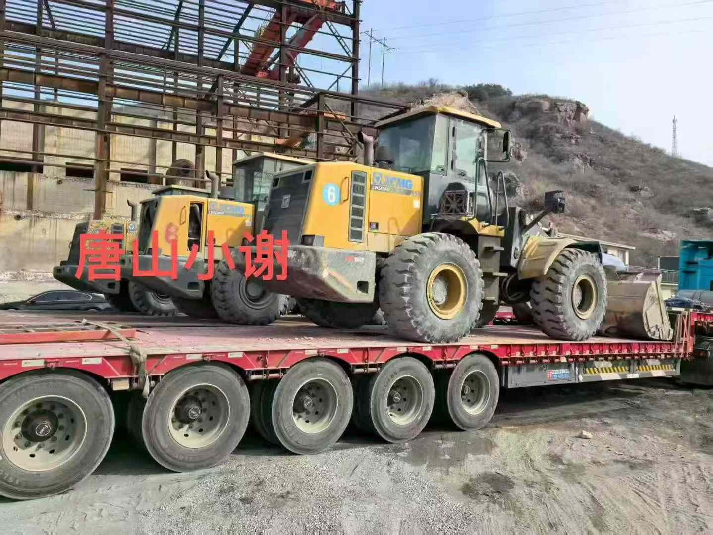 Used XCMG XE550DK Loader 2016 Model / 6