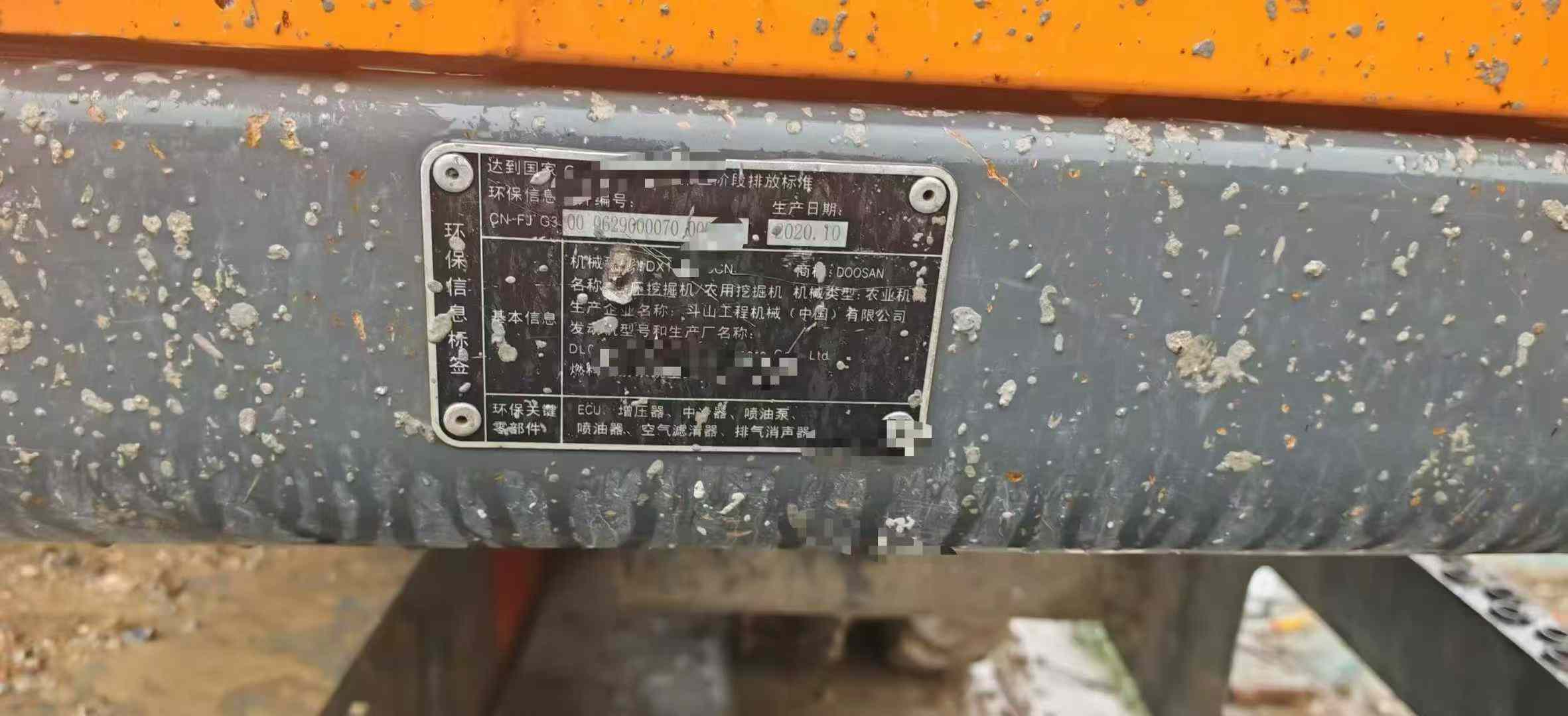 Used Doosan DH150 Excavator 2021 Model / 8