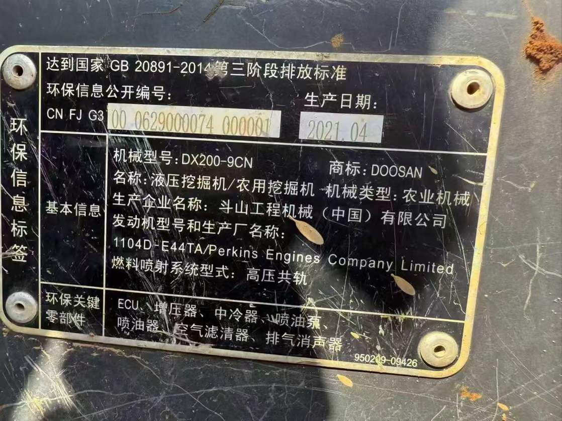 Used Doosan DX20Z Excavator 2021 Model / 6