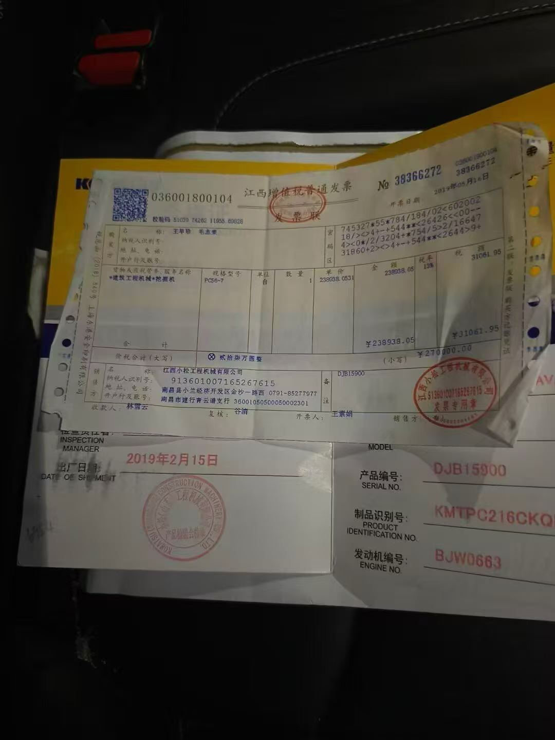 Used Komatsu PC56-7 Excavator 2019 Model / 4