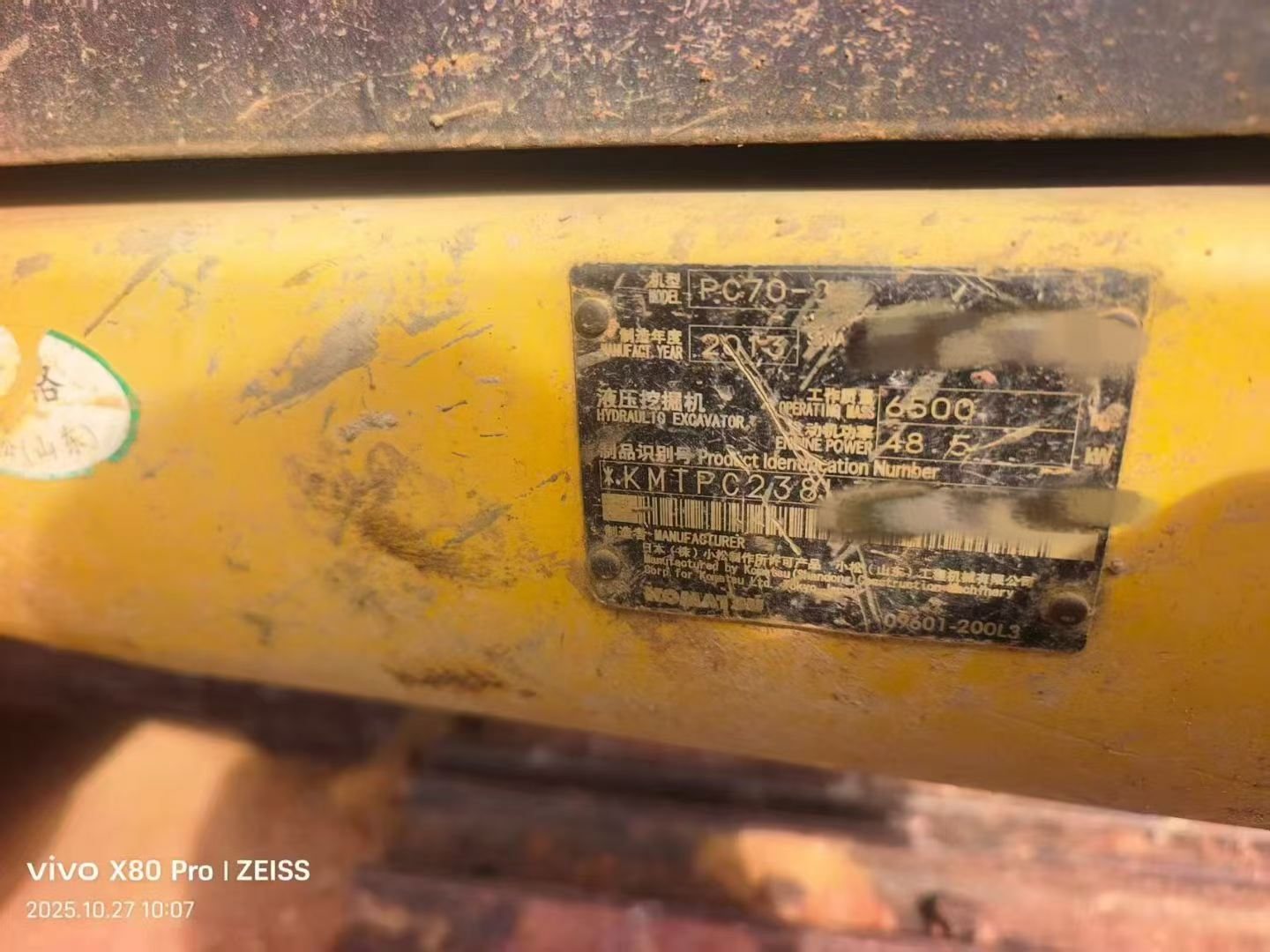 Used Komatsu PC70-8 Excavator 2013 Model / 4