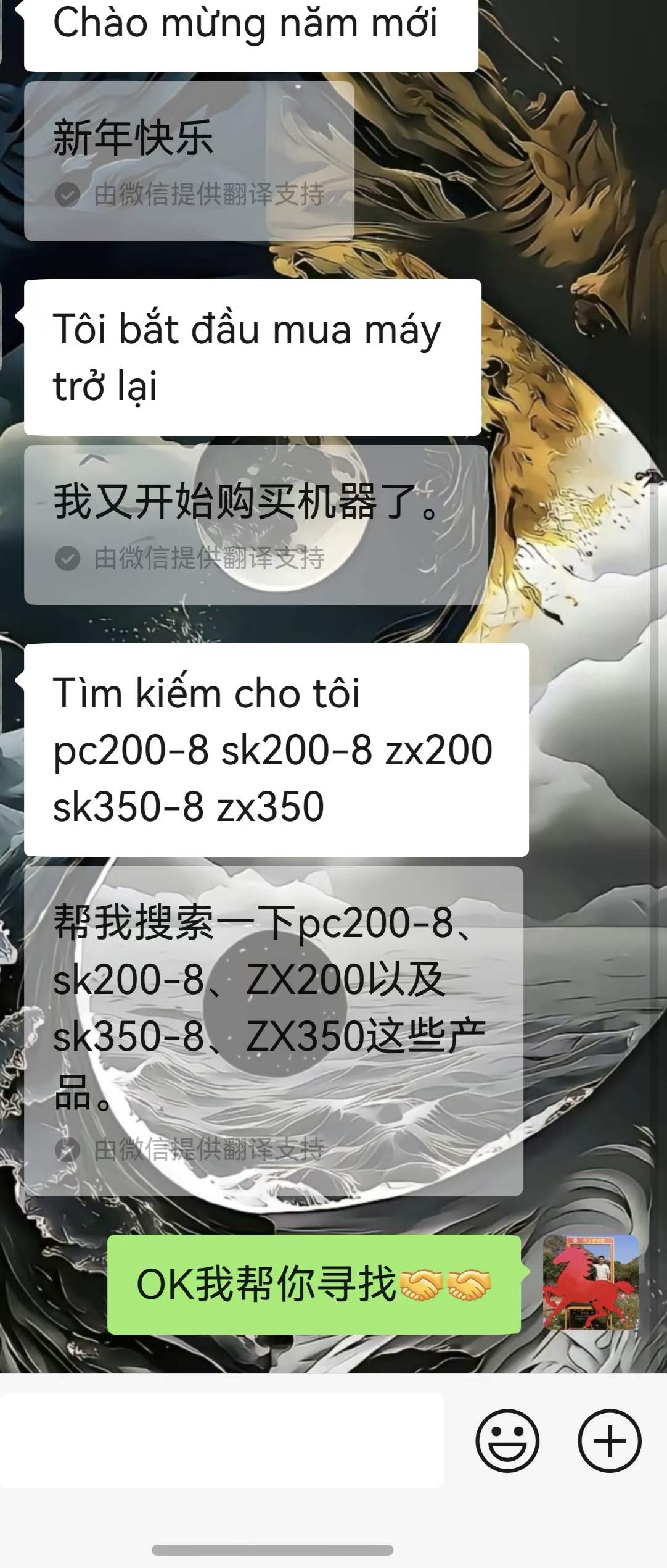 Used Komatsu PC450-6 Excavator 2016 Model / 4