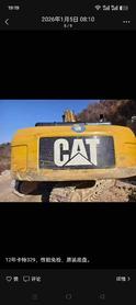 Buy Caterpillar 329D Used Excavator / 5 Used Caterpillar 329D Excavator 2012 Model / 5