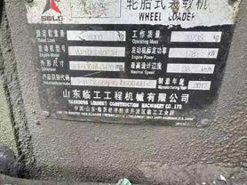 Buy SDLG L968F Used Loader / 2 Buy SDLG L968F Used Loader / 2