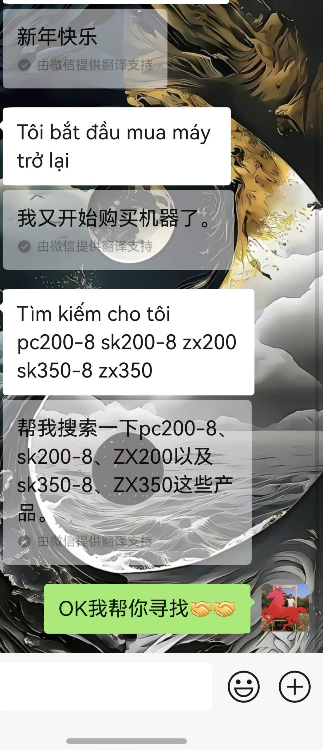 Used Komatsu PC450-6 Excavator 2016 Model / 2