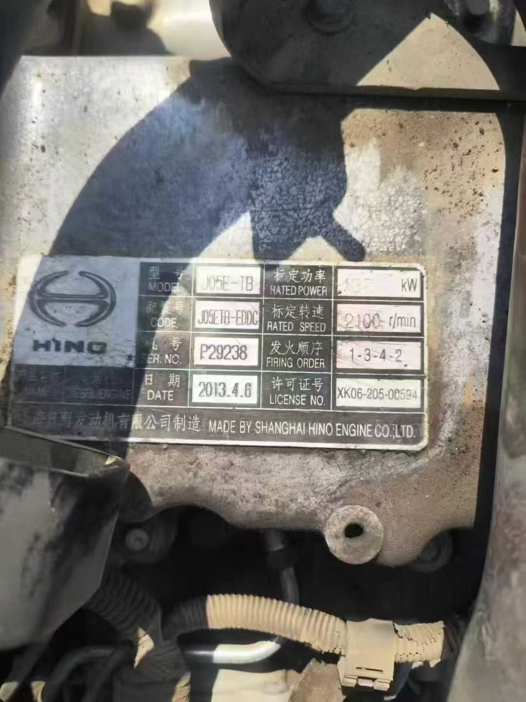 Used Kobelco SK260 Excavator 2013 Model / 2